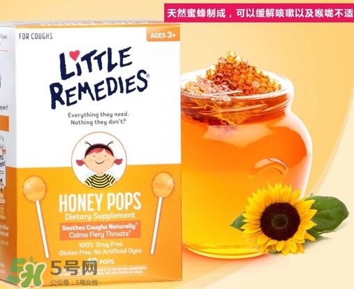 美國止咳棒棒糖有用嗎？蜂蜜止咳棒棒糖有用嗎？