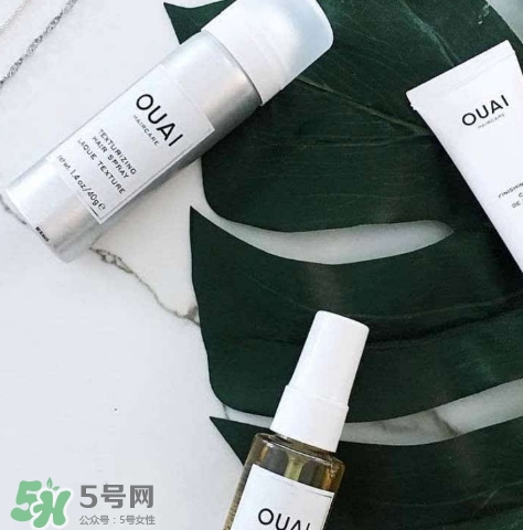 ouai是什么牌子？ouai洗發(fā)水怎么樣