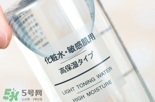 無印良品化妝水怎么樣 無印良品化妝水怎么用 無印良品化妝水怎么樣 無印良品化妝水怎么用