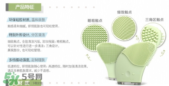 悅詩風吟洗臉儀怎么用？悅詩風吟洗臉儀使用方法
