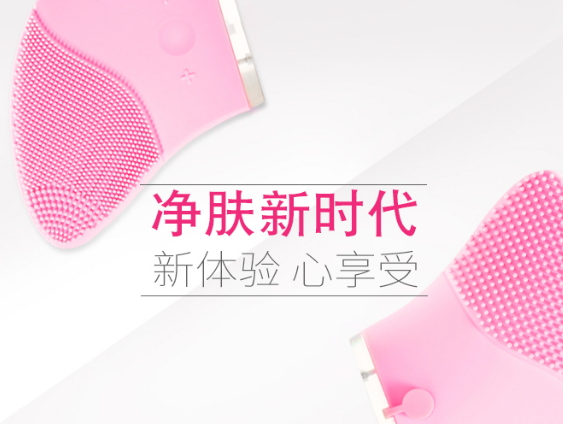 悅詩風(fēng)吟洗臉儀好用嗎？悅詩風(fēng)吟洗臉儀和luna潔面儀對比