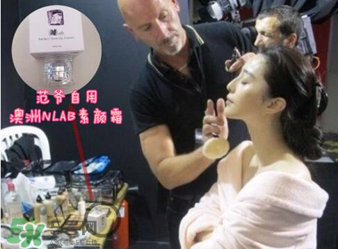 nlab素顏霜多少錢？nlab素顏霜價格