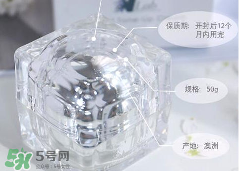 nlab素顏霜多少錢？nlab素顏霜價格