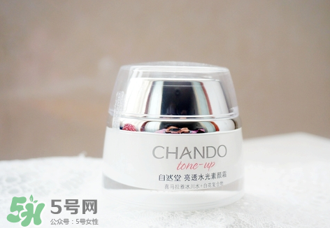 自然堂粉紅素顏霜和水光素顏霜有什么區(qū)別？哪款好用？
