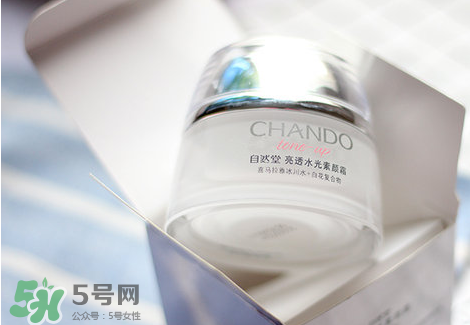 自然堂粉紅素顏霜和水光素顏霜有什么區(qū)別？哪款好用？