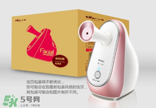 bear小熊蒸臉器怎么用？小熊蒸臉器使用方法