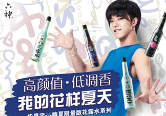 六神嗨夏限量版花露水有幾種味道？哪種好聞嗎？