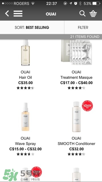 ouai是什么牌子？ouai洗發(fā)水怎么樣