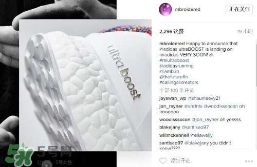 adidas ultra boost顏色可以定制嗎？阿迪達斯ultra boost怎么定制？