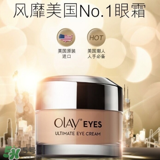 玉蘭油眼部素顏霜怎么樣？玉蘭油眼部素顏霜多少錢(qián)