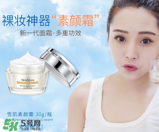 肌膚之食素顏霜怎么用？肌膚之食素顏霜使用方法