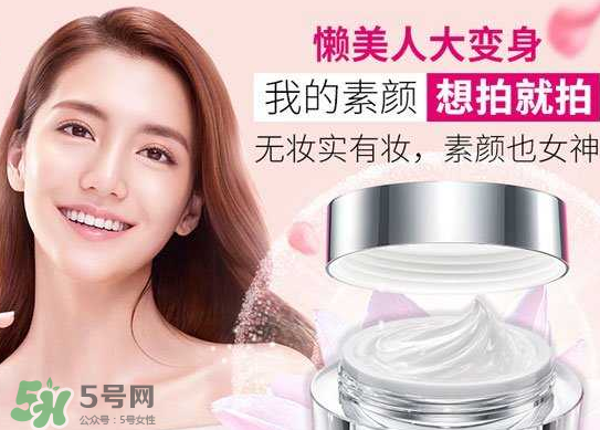 卡姿蘭素顏霜和自然堂素顏霜哪個(gè)好用？有什么區(qū)別？