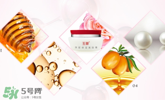 玉麗深層保濕美容膏怎么樣？玉麗深層保濕美容膏功效