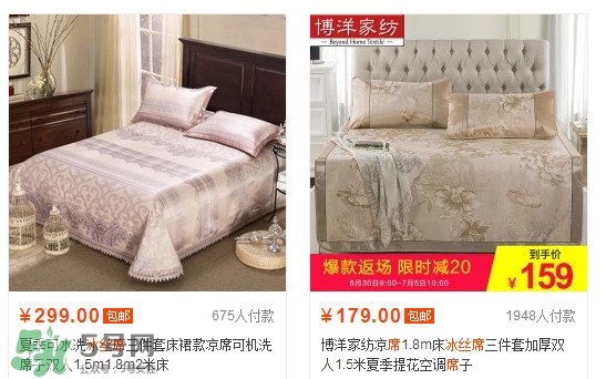 冰絲涼席一般多少錢？亞麻涼席和冰絲涼席哪個(gè)好