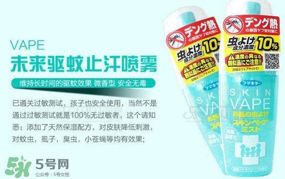 vape驅(qū)蚊水多大的寶寶能用？vape驅(qū)蚊噴霧適合多大的寶寶？