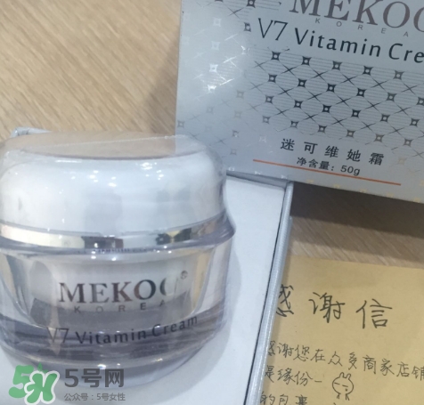 迷可v7素顏霜怎么用？迷可v7素顏霜孕婦可以用嗎