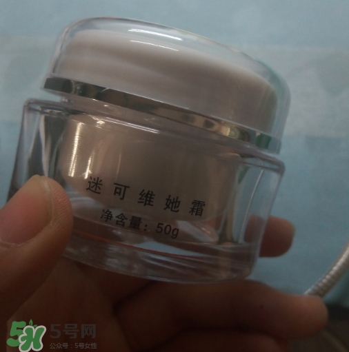 迷可v7素顏霜怎么用？迷可v7素顏霜孕婦可以用嗎