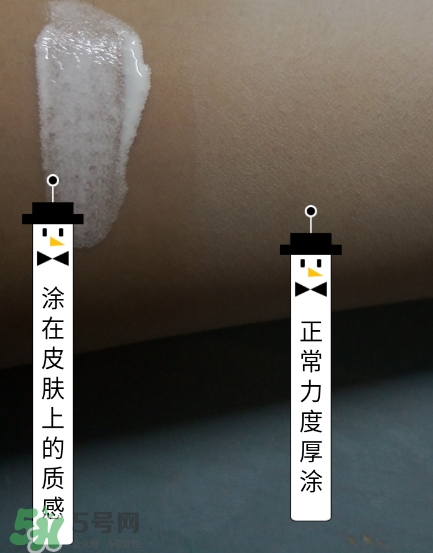 迷可v7素顏霜怎么用？迷可v7素顏霜孕婦可以用嗎