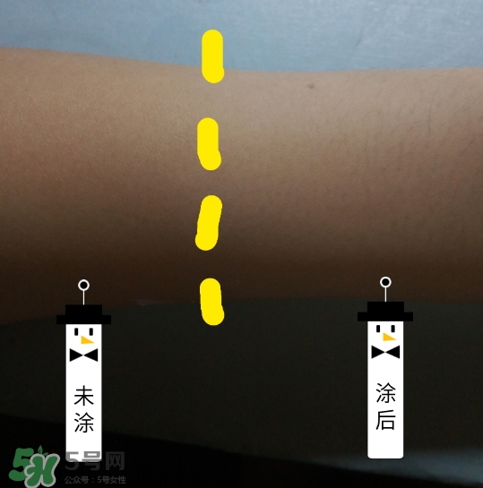 迷可v7素顏霜怎么用？迷可v7素顏霜孕婦可以用嗎