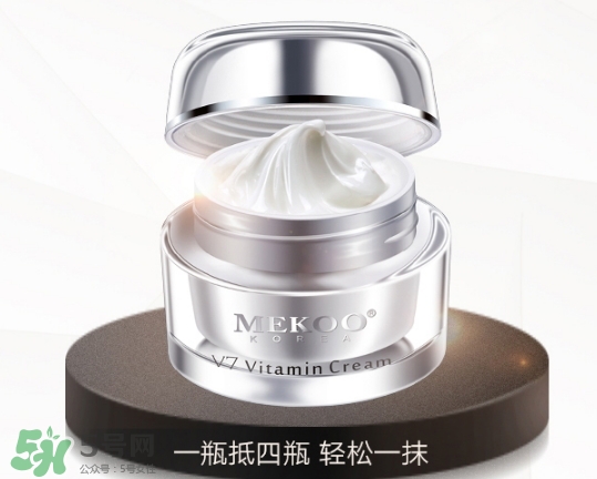 迷可v7素顏霜怎么用？迷可v7素顏霜孕婦可以用嗎