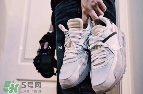 off white與nike air max 90聯(lián)名運動鞋怎么樣？