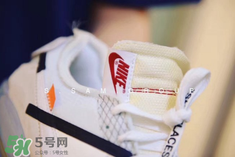 off white與nike air max 90聯(lián)名運動鞋怎么樣？