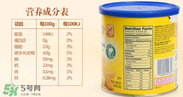 嘉寶泡芙條有鹽嗎？嘉寶泡芙條含不含鹽？