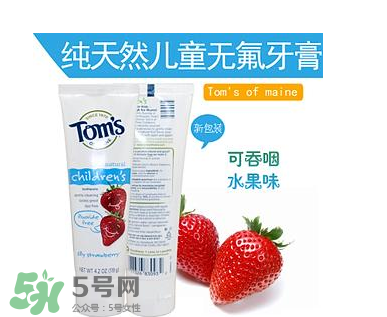 toms牙膏怎么樣？美國進(jìn)口toms牙膏好用嗎？