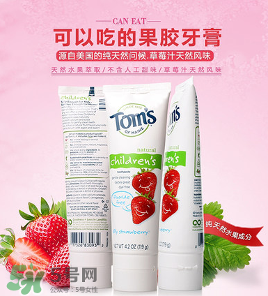 toms牙膏有哪些系列？toms牙膏應(yīng)該怎么選？