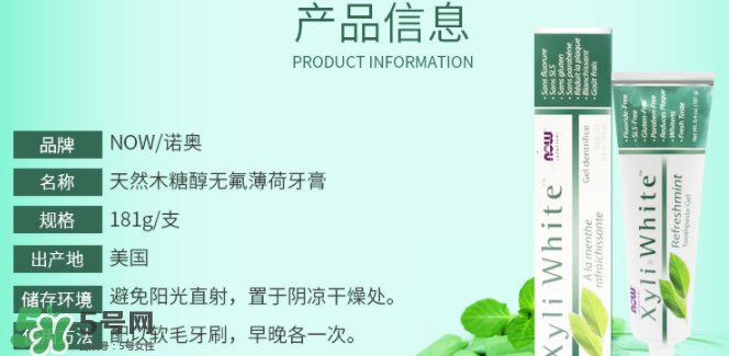 NOW FOODS在美國怎么樣？NOW FOODS是什么品牌？