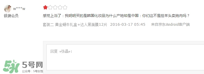 芳丹薄羅護(hù)膚品怎么樣？芳丹薄羅是哪國牌子