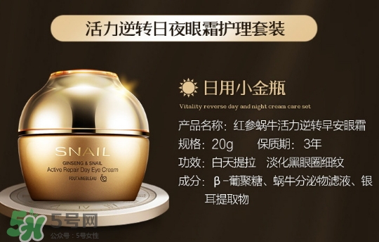 芳丹薄羅護(hù)膚品怎么樣？芳丹薄羅是哪國牌子
