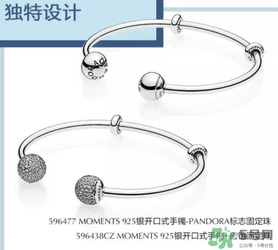 潘多拉925銀開口式手鐲多少錢？好看嗎？上市時(shí)間？