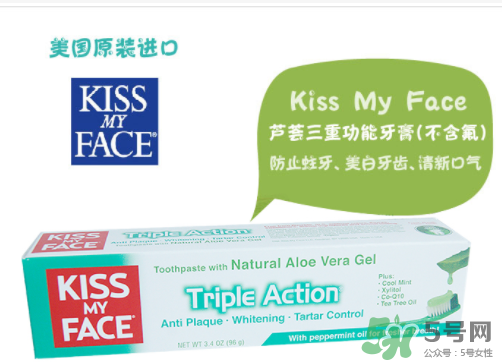 KISS MY FACE牙膏怎么樣？KISS MY FACE牙膏好不好？