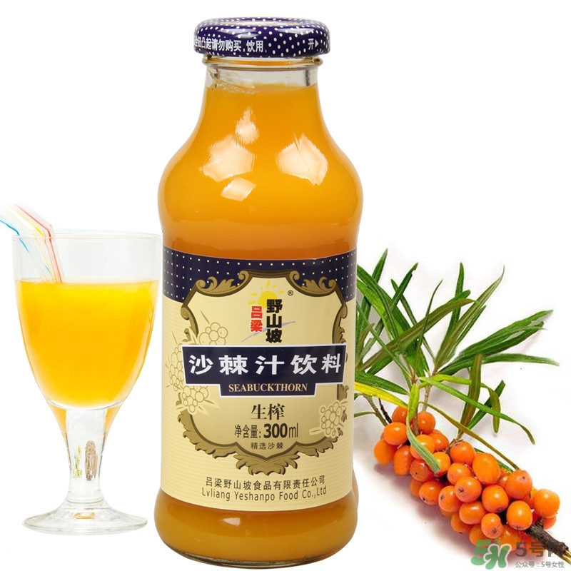 沙棘汁孕婦能喝嗎？沙棘汁的功效與作用