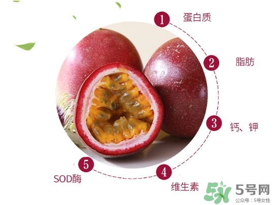 百香果外殼發(fā)霉了能吃嗎？百香果外殼發(fā)霉怎么回事？