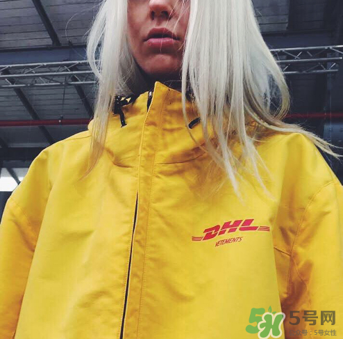 vetements與dhl聯(lián)名系列怎么樣_好看嗎_有哪些單品？