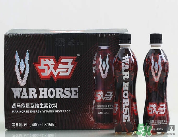 戰(zhàn)馬飲料好喝嗎？戰(zhàn)馬飲料味道怎么樣