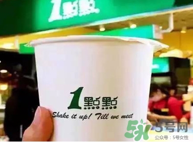 1點(diǎn)點(diǎn)奶茶是哪里的？一點(diǎn)點(diǎn)奶茶是哪里的品牌？