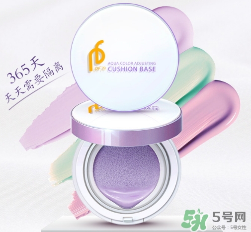 pf79什么檔次的化妝品？pf79是什么牌子是哪個(gè)國(guó)家的