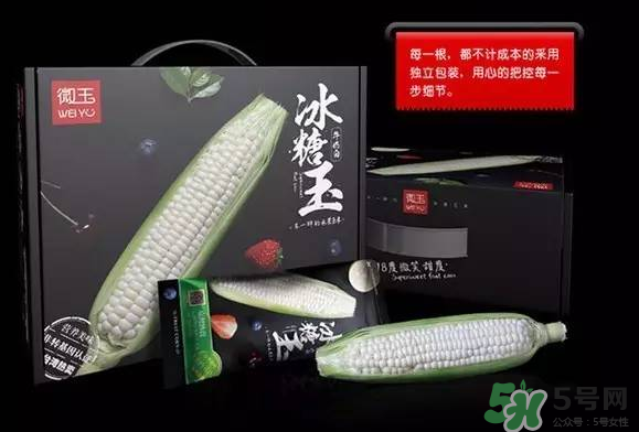 微玉冰糖玉米小孩可以吃嗎？微玉冰糖玉米營(yíng)養(yǎng)豐富嗎？
