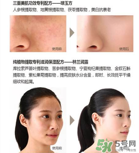 妙即素顏霜怎么樣？妙即素顏霜多少錢一盒？