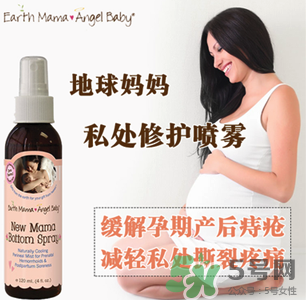 地球媽媽產(chǎn)后噴霧怎么樣？Earth Mama產(chǎn)后修復(fù)噴霧好嗎？