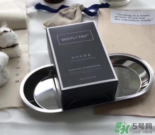 mostly tiny咖啡霜怎么用？mostly tiny咖啡霜使用方法