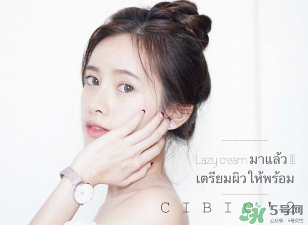 泰國cibio2素顏霜怎么樣？泰國cb素顏霜多少錢？