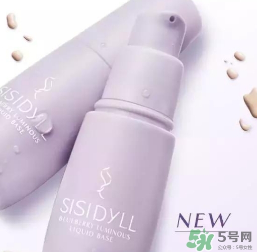 sisidyll藍莓修顏乳怎么樣？sisidyll藍莓修顏乳色號試色