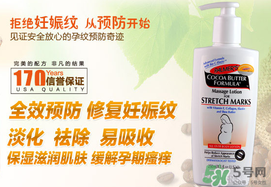 帕瑪氏妊娠紋修復(fù)乳好還是霜好？帕瑪氏妊娠紋產(chǎn)品怎么選？