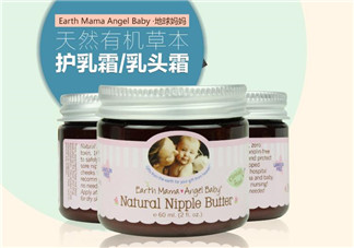 earth mama乳頭霜怎么用？地球媽媽乳頭霜好用嗎？