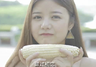 微玉冰糖玉米怎么樣？?冰糖玉米好吃嗎？