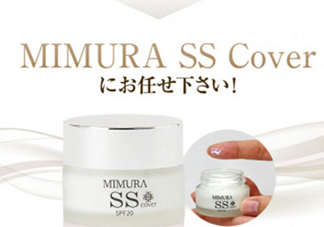 mimura ss冰冰霜粉底霜怎么樣？mimura ss素顏霜怎么用